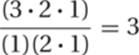 (3&sdot;2&sdot;1)(1)&thinsp;(2&sdot;1)=3