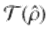  $$\mathcal{T} (\hat{\rho })$$ 